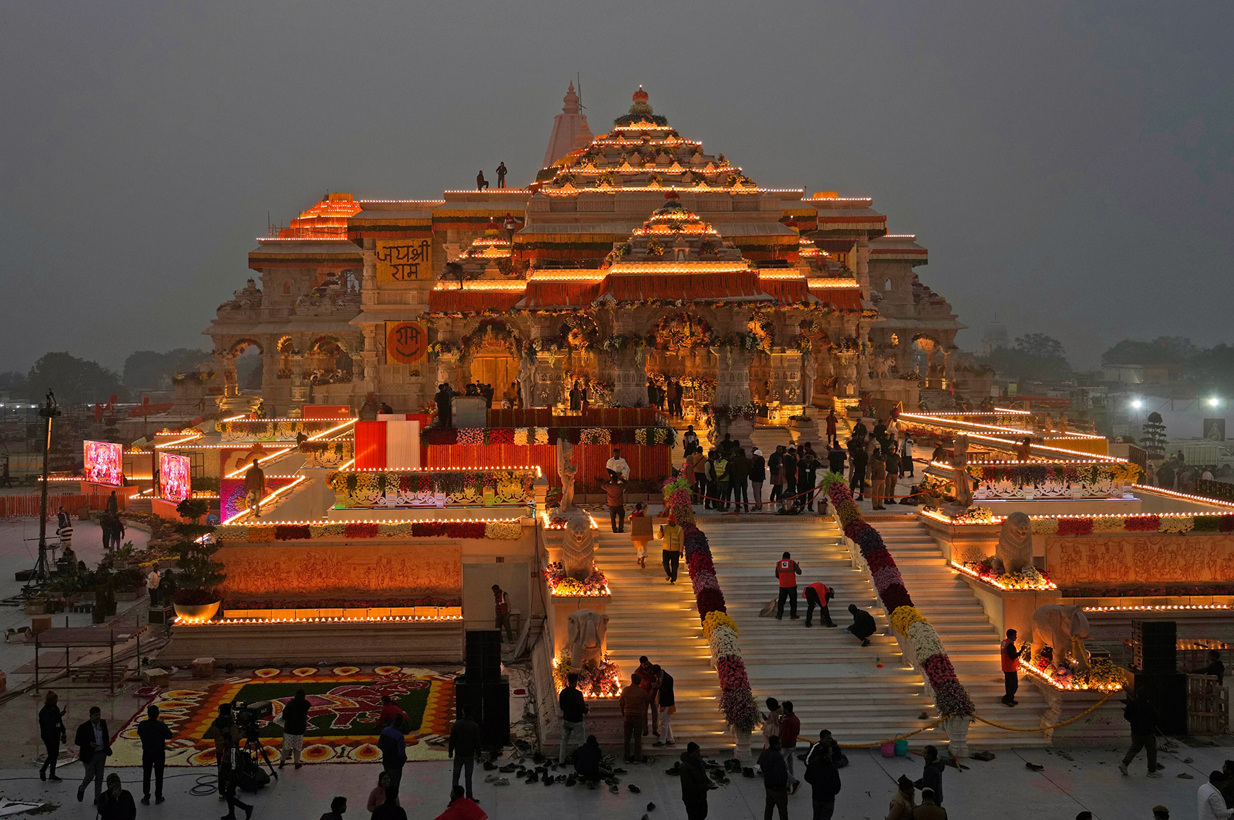 Sreeram Holidays